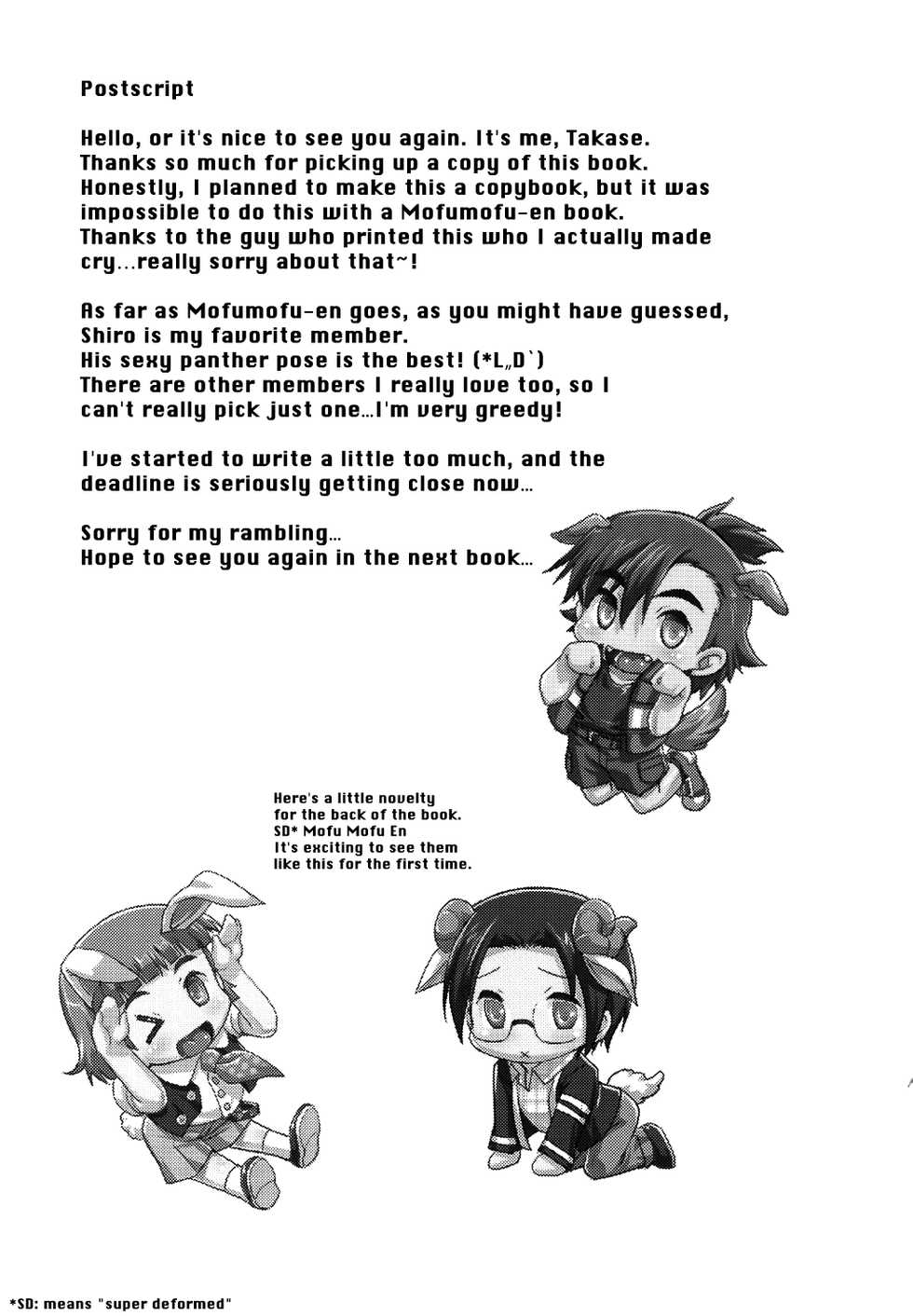 (Shota Scratch 24) [Studio Rakkyou (Takase Yuu)] Mofu Mofu Mofu! (THE iDOLM@STER SideM) [English] {Hataraki Bachi Translations} [Decensored] - Page 18