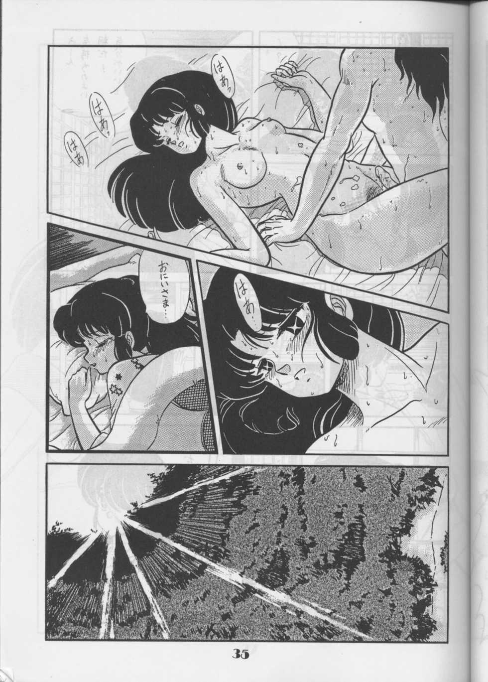 [Circle Taihei-Tengoku (Aratamaru)] Ara! Sono. 1 (Various) - Page 34