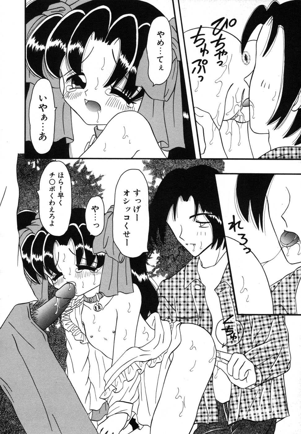 [Fujisaki Rie] Shoujo Hadaka Apron - Page 20