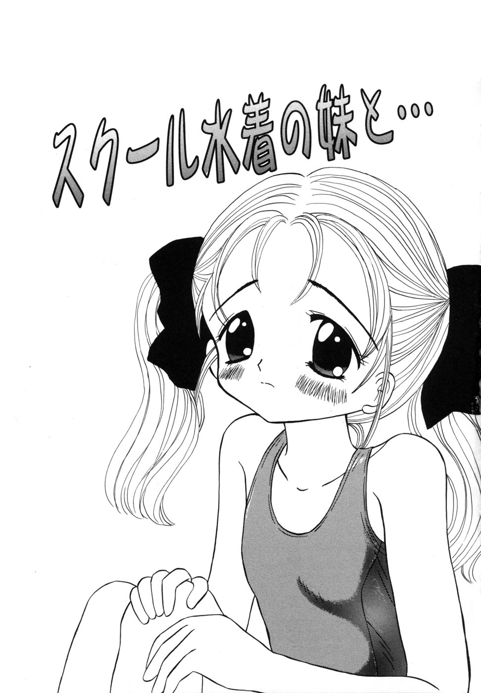 [Fujisaki Rie] Shoujo Hadaka Apron - Page 25