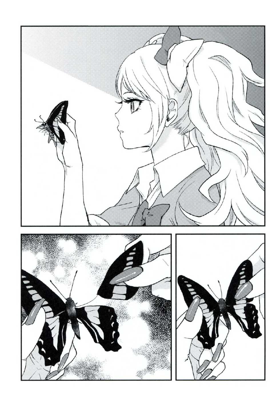 (SC59) [Sekishoku Vanilla (Kuma)] Koufuku ni Itaru Zetsubou (Super Danganronpa 2) - Page 4