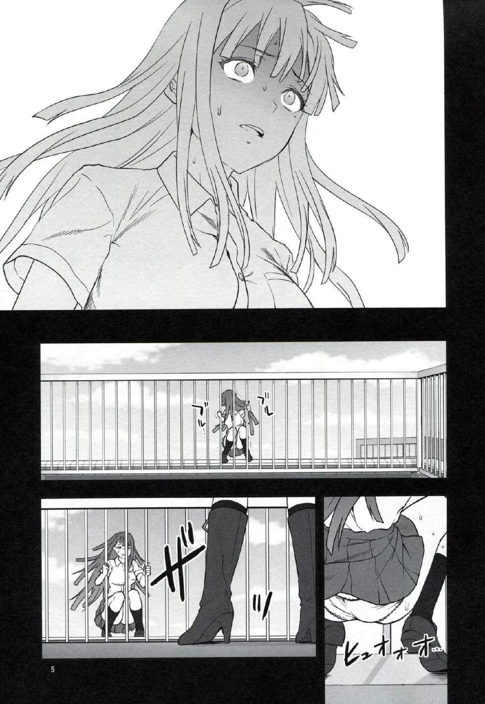 (C85) [Lv.X+ (Yuzuki N Dash)] STAND BY ME (Super Danganronpa 2) - Page 4