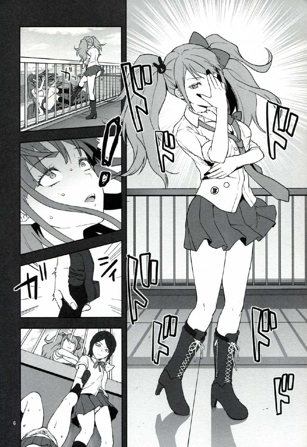 (C85) [Lv.X+ (Yuzuki N Dash)] STAND BY ME (Super Danganronpa 2) - Page 5