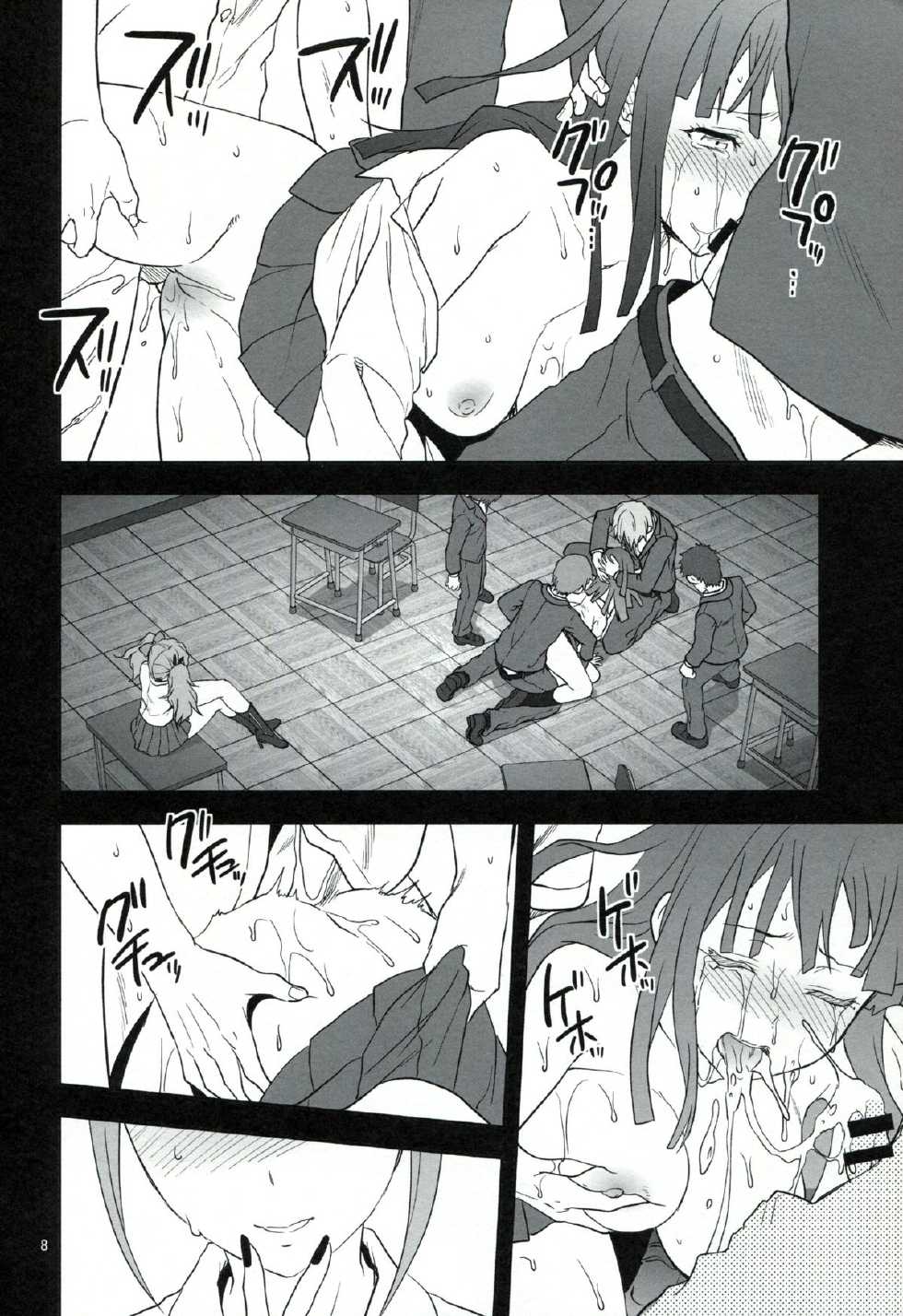 (C85) [Lv.X+ (Yuzuki N Dash)] STAND BY ME (Super Danganronpa 2) - Page 7