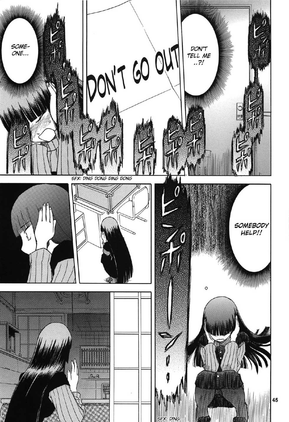 (C78) [Wakuwaku Doubutsuen (Tennouji Kitsune)] blue snow blue Soushuuhen 4 scene.11 [English] {Mant} - Page 5