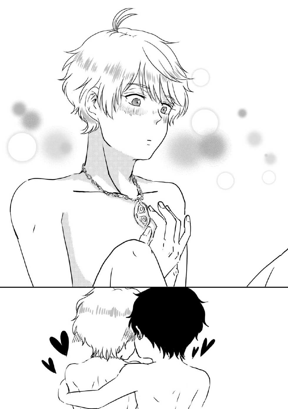 (HaruCC20) [AQUA (uni)] Hakuchuumu (Aldnoah.Zero) - Page 10