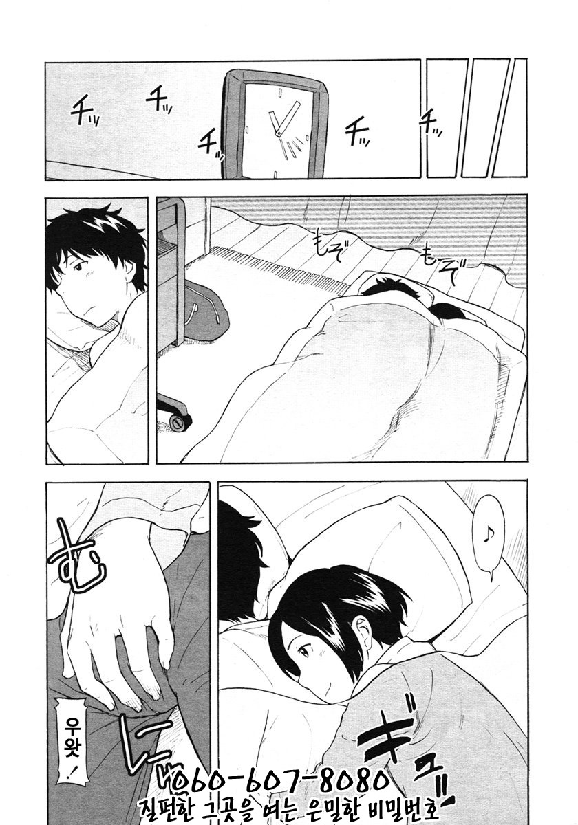 COMIC LO 2007-01 [Korean] - Page 17