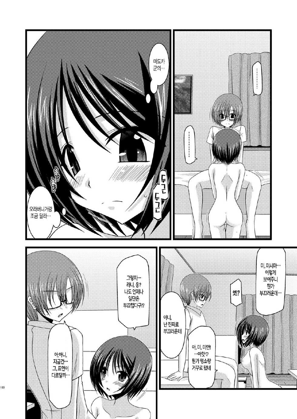 Exhibitionist Girl Play Kan