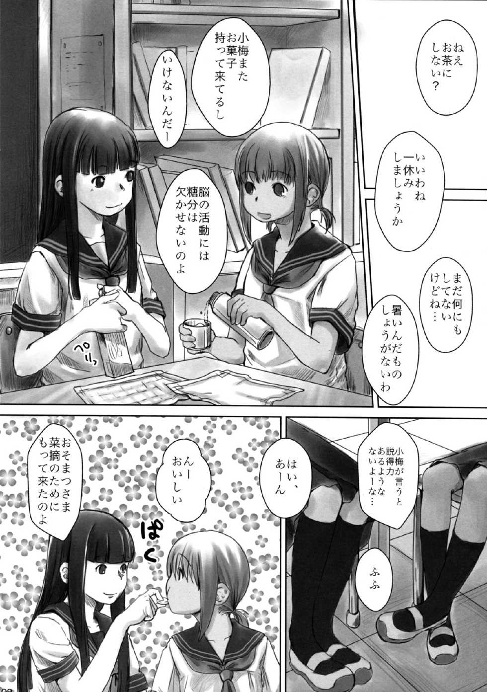 (C81) [Yubisaki Studio (Hidari Kagetora)] Les Chu~ Life Soushuuhen 123+ - Page 32