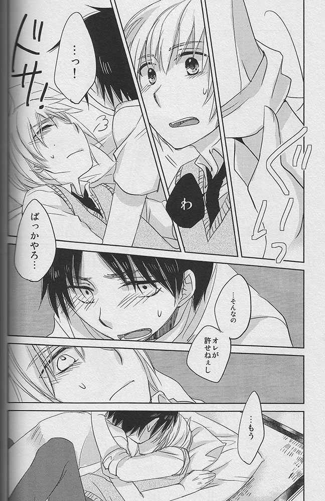 [atmy (Fujiko)] Young， Alive， in Love (Shingeki no Kyojin) - Page 11