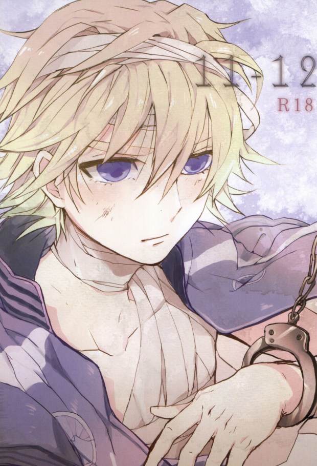 [6sai] 11-12 (Tiger & Bunny) - Page 1