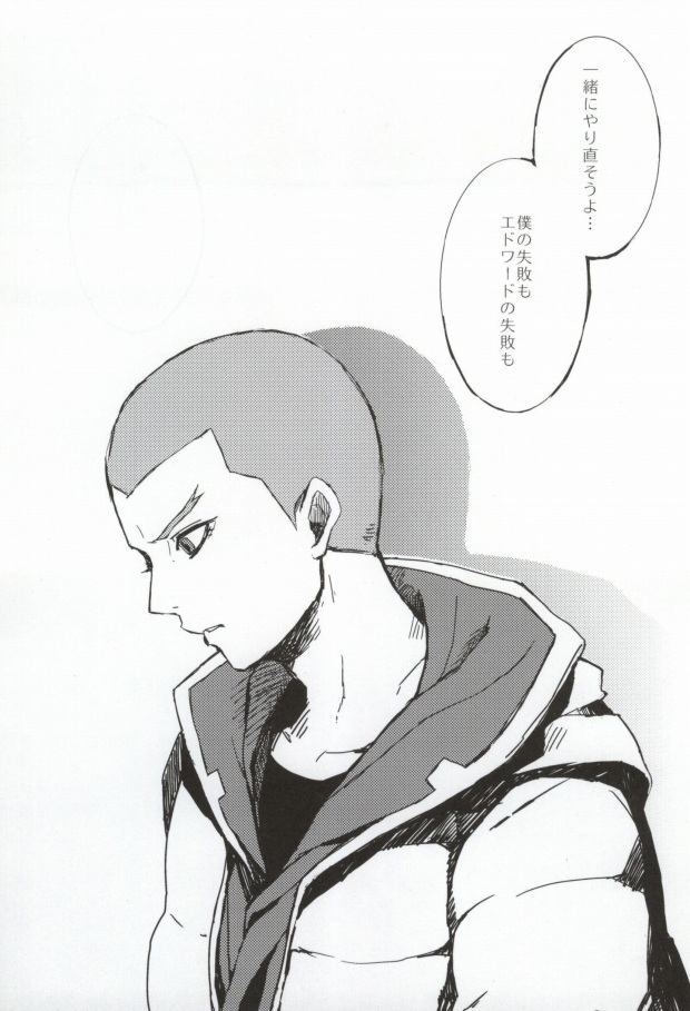 [6sai] 11-12 (Tiger & Bunny) - Page 2