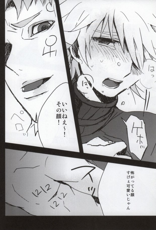 [6sai] 11-12 (Tiger & Bunny) - Page 9