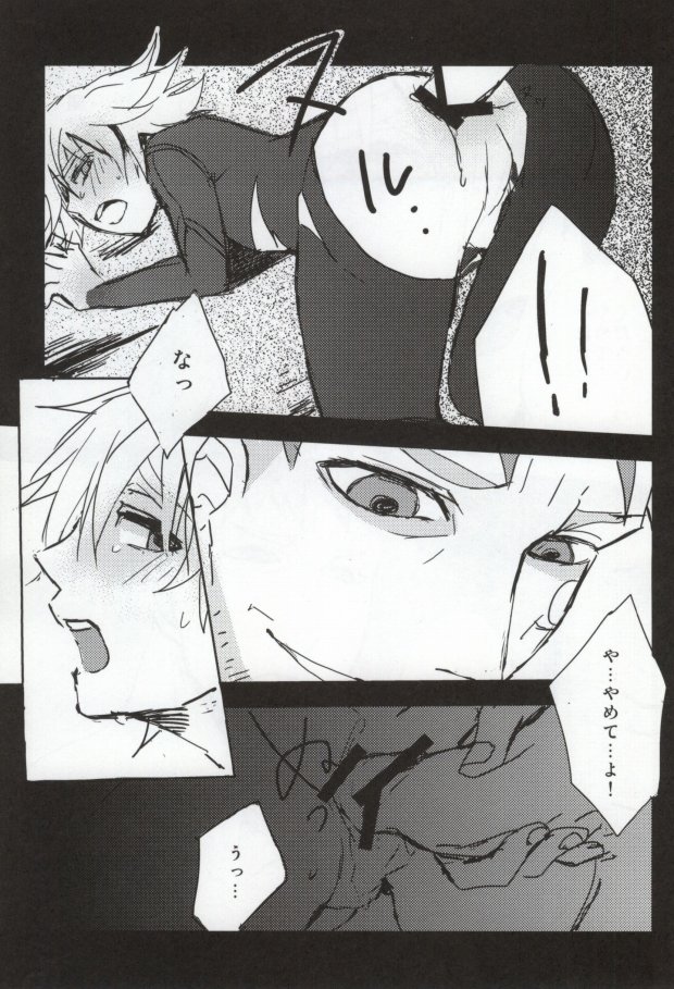 [6sai] 11-12 (Tiger & Bunny) - Page 16