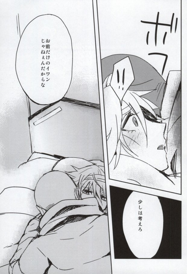 [6sai] 11-12 (Tiger & Bunny) - Page 22