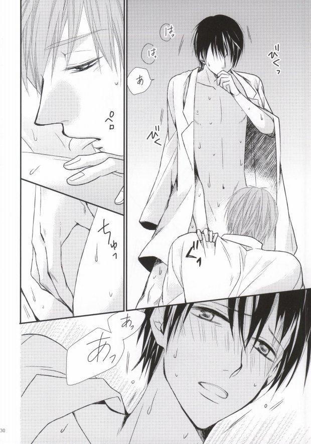 (Renai Survival) [Karasuza (Etou Yukiko)] Oisha-san gokko (Free!) - Page 29