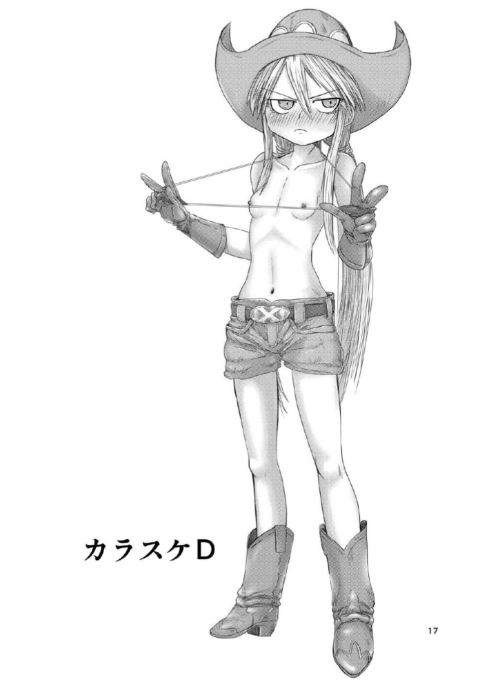 [Gouten Doujou (Karasuke D, KIKI)] Genshiken no Hon (Genshiken) [Spanish] [LKNOFansub] [Digital] - Page 16