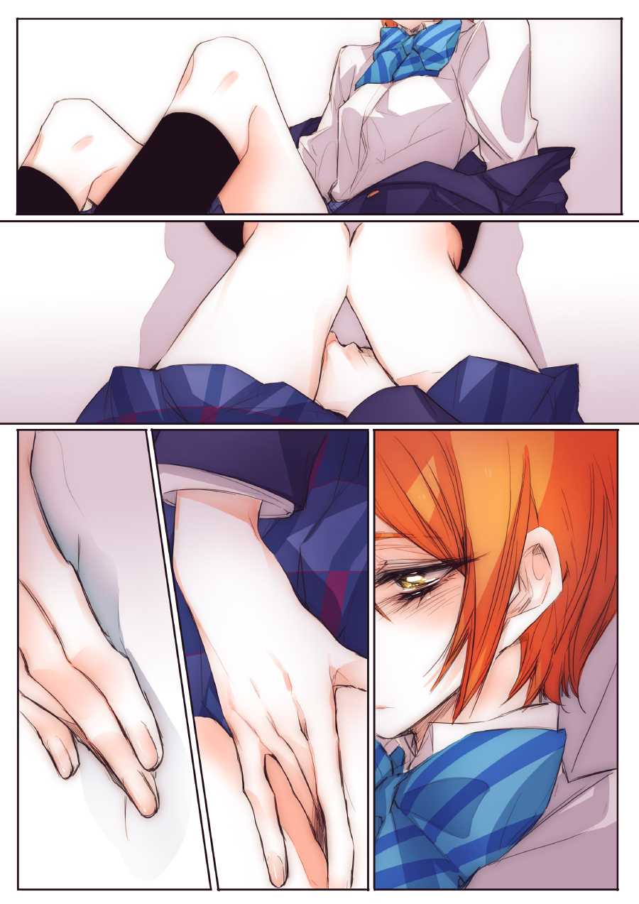 [TimaTima (Tima)] Neko-kei kanojo (Love Live!) [Korean] [Ruliweb.com] [Digital] - Page 13