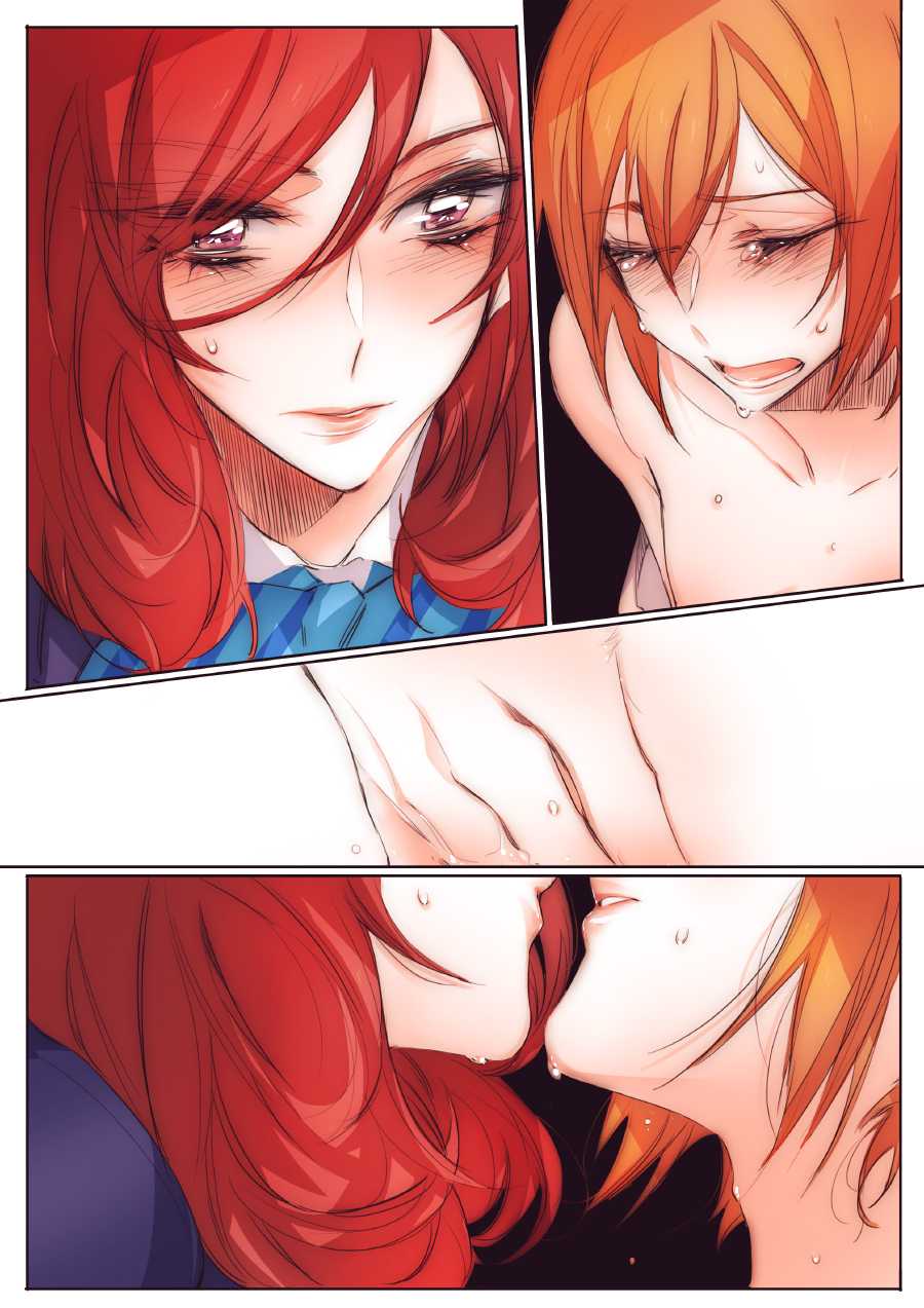 [TimaTima (Tima)] Neko-kei kanojo (Love Live!) [Korean] [Ruliweb.com] [Digital] - Page 24