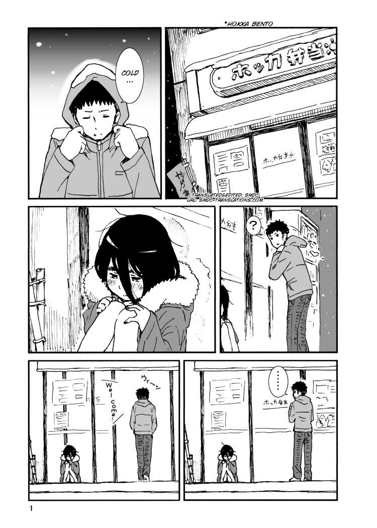 [Seibunkaken (Yanagida Fumita)] Iroenose. [English] [SMDC] [Digital] - Page 3