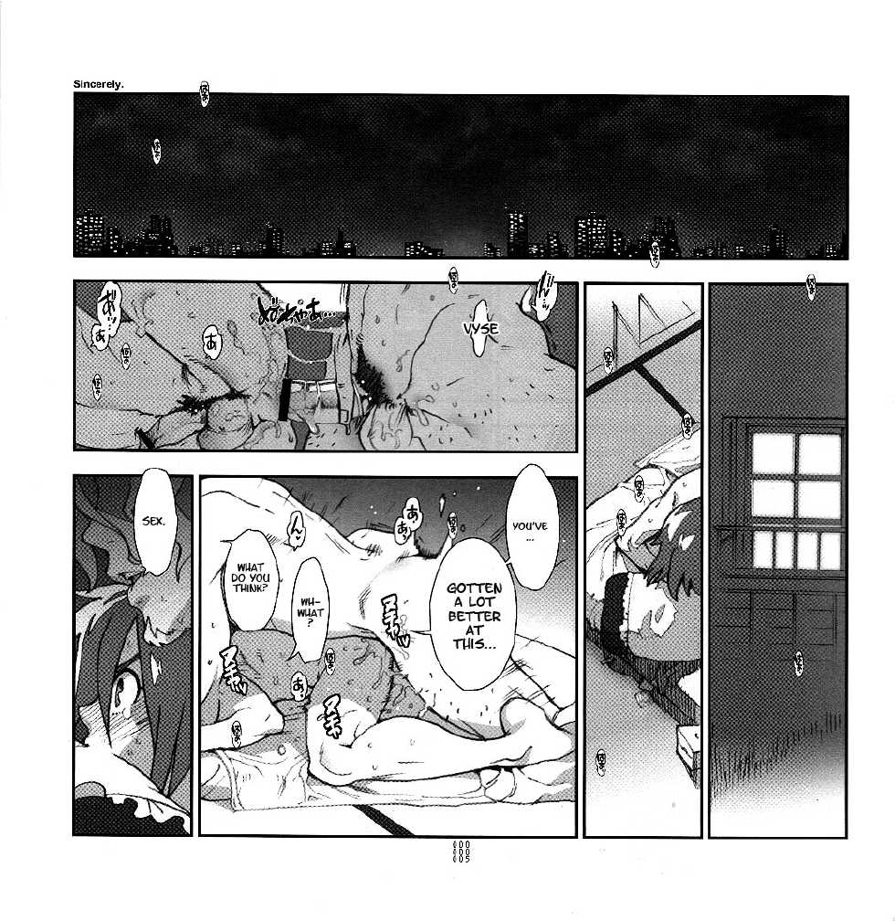 (C82) [Article 60 of Criminal Code (Shuhan)] Yojouhan Seikatsu. 2012 Natsugou (Skies of Arcadia) [English] [Seyakedo] - Page 5