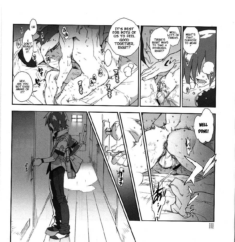 (C82) [Article 60 of Criminal Code (Shuhan)] Yojouhan Seikatsu. 2012 Natsugou (Skies of Arcadia) [English] [Seyakedo] - Page 6