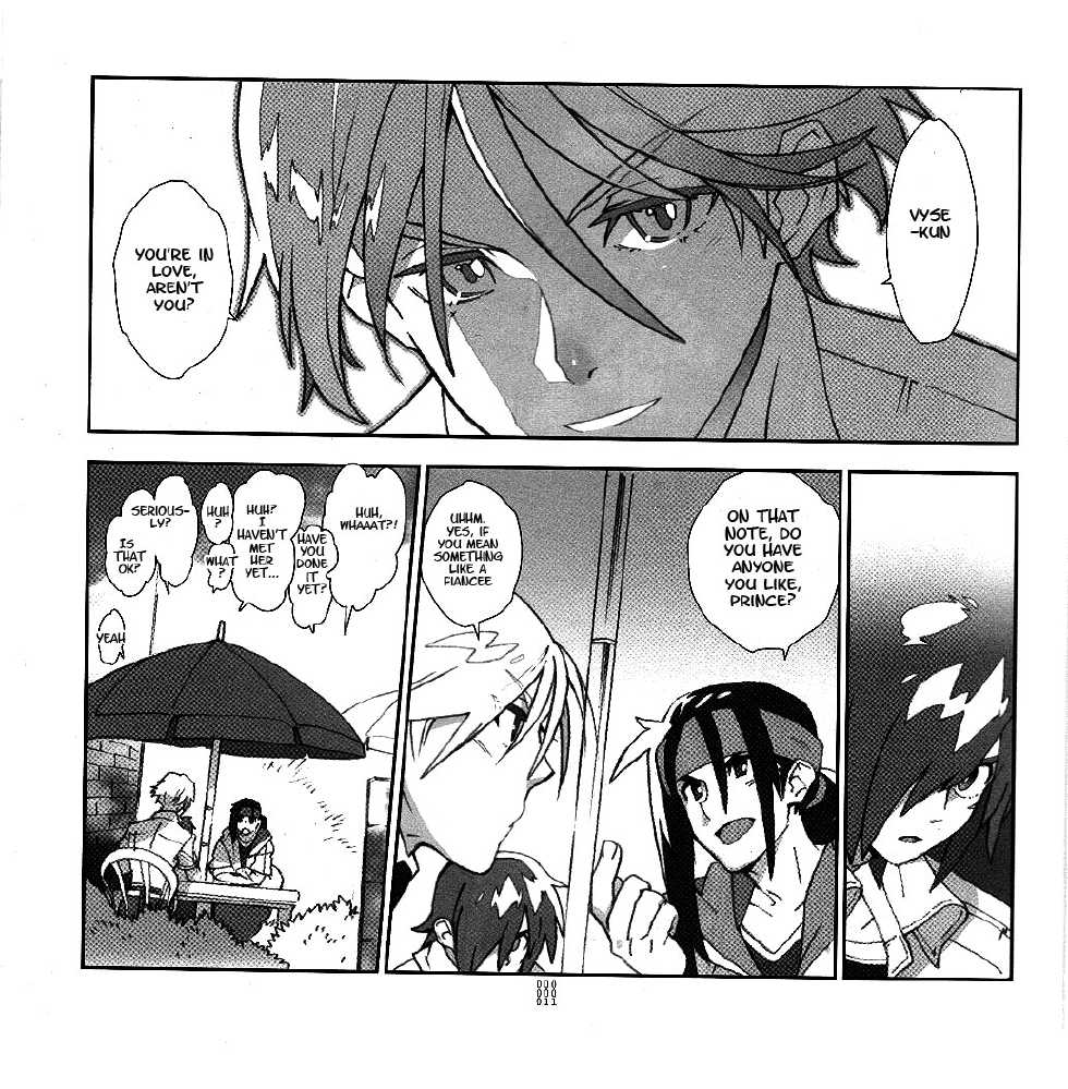 (C82) [Article 60 of Criminal Code (Shuhan)] Yojouhan Seikatsu. 2012 Natsugou (Skies of Arcadia) [English] [Seyakedo] - Page 11