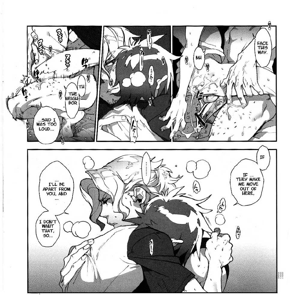 (C82) [Article 60 of Criminal Code (Shuhan)] Yojouhan Seikatsu. 2012 Natsugou (Skies of Arcadia) [English] [Seyakedo] - Page 21