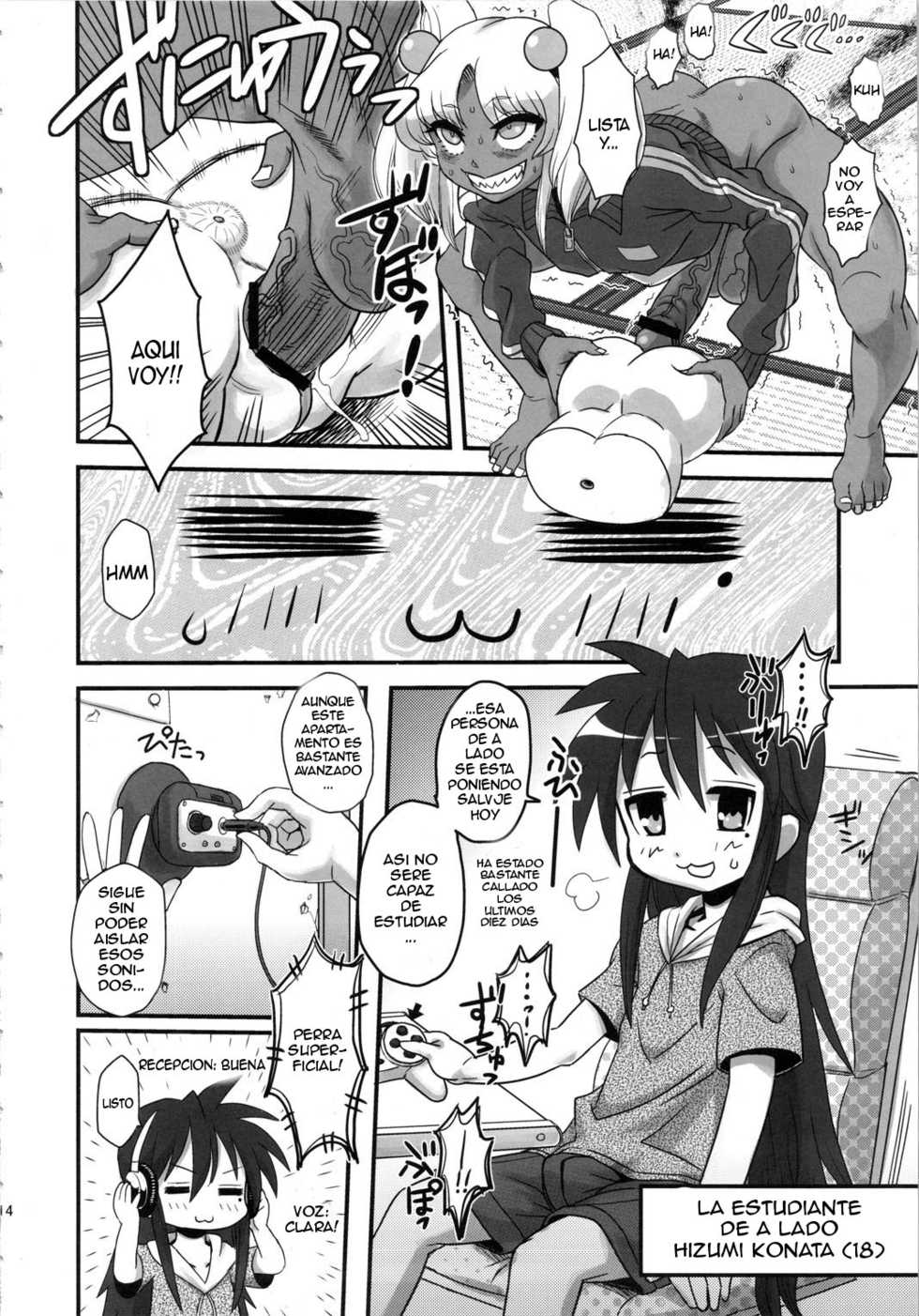 (C78) [Kakumei Seifu Kouhoushitsu (Various)] SEXSPHERE ORGANELLE (Various) [Spanish] [Akeno Traducciones] [Incomplete] - Page 13