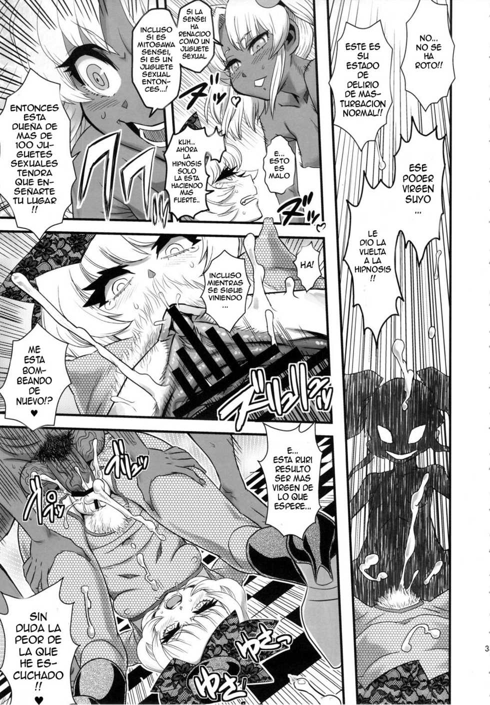 (C78) [Kakumei Seifu Kouhoushitsu (Various)] SEXSPHERE ORGANELLE (Various) [Spanish] [Akeno Traducciones] [Incomplete] - Page 32