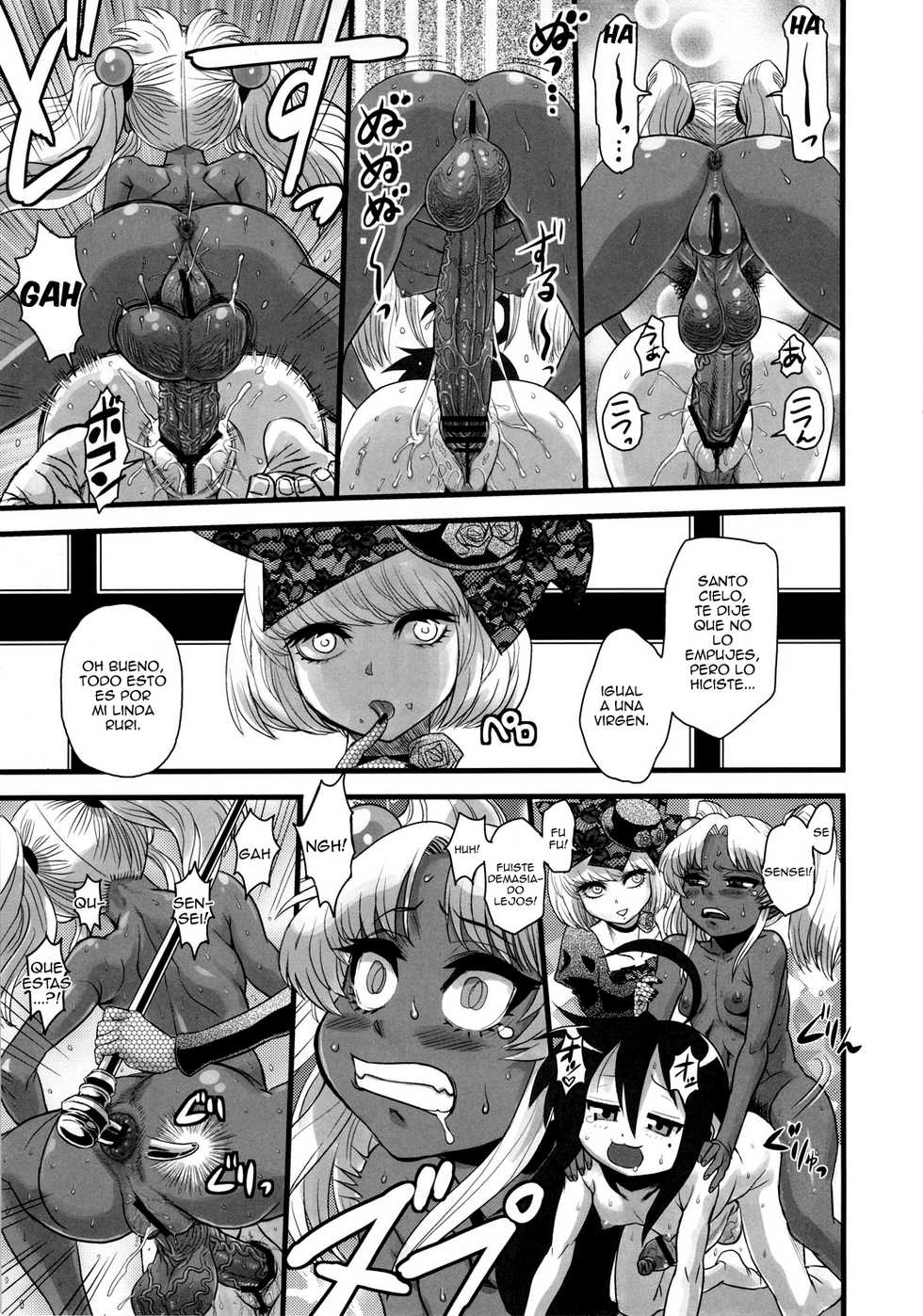 (C79) [Kakumei Seifu Kouhoushitsu (Various)] SEXSPHERE ORGANELLE 2 (Various) [Spanish] [Akeno Traducciones] [Incomplete] - Page 30