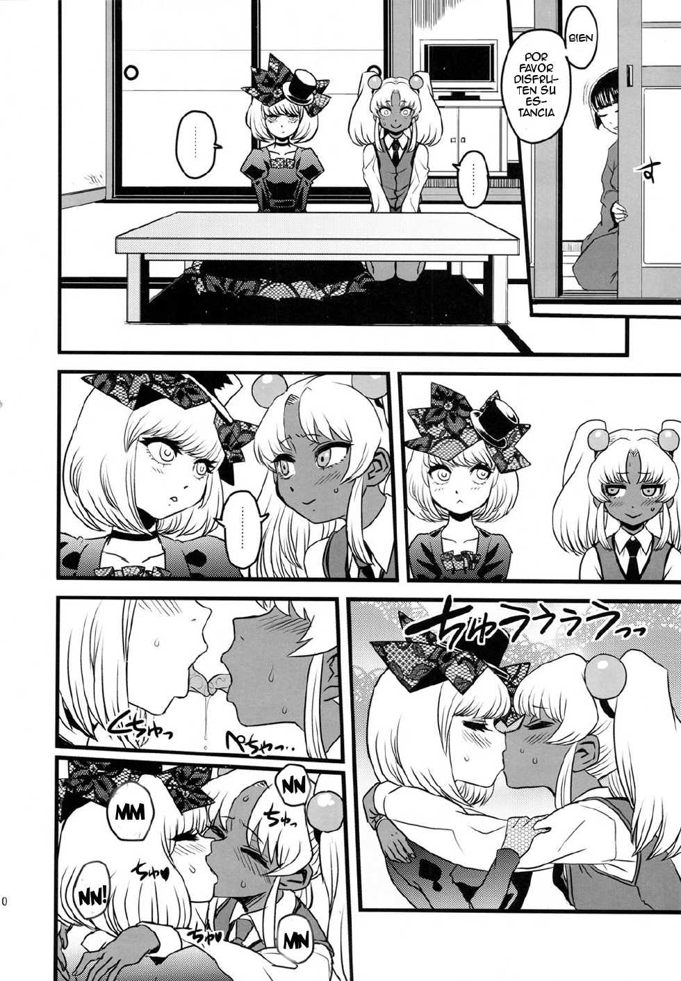 (C81) [Kakumei Seifu Kouhoushitsu (Various)] SEXSPHERE ORGANELLE 3 (Various) [Spanish] [Akeno Traducciones] [Incomplete] - Page 9