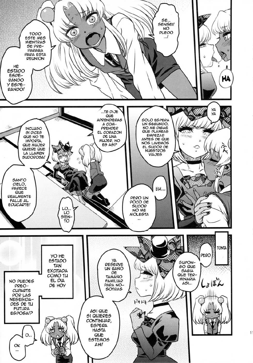 (C81) [Kakumei Seifu Kouhoushitsu (Various)] SEXSPHERE ORGANELLE 3 (Various) [Spanish] [Akeno Traducciones] [Incomplete] - Page 10
