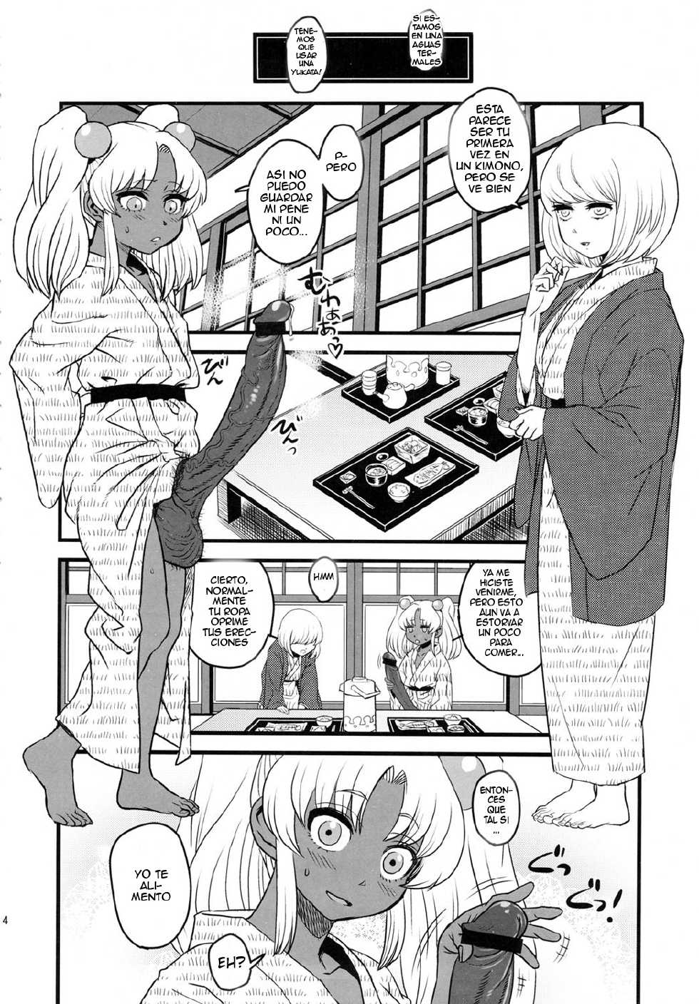 Kakumei Seifu Kouhoushitsu