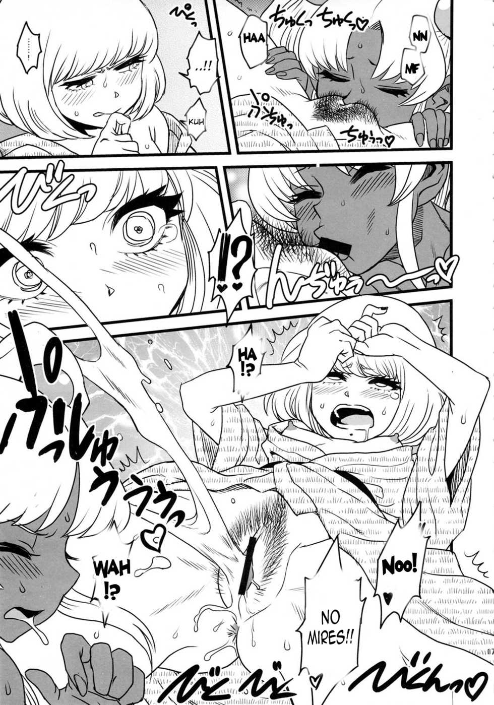 (C81) [Kakumei Seifu Kouhoushitsu (Various)] SEXSPHERE ORGANELLE 3 (Various) [Spanish] [Akeno Traducciones] [Incomplete] - Page 16