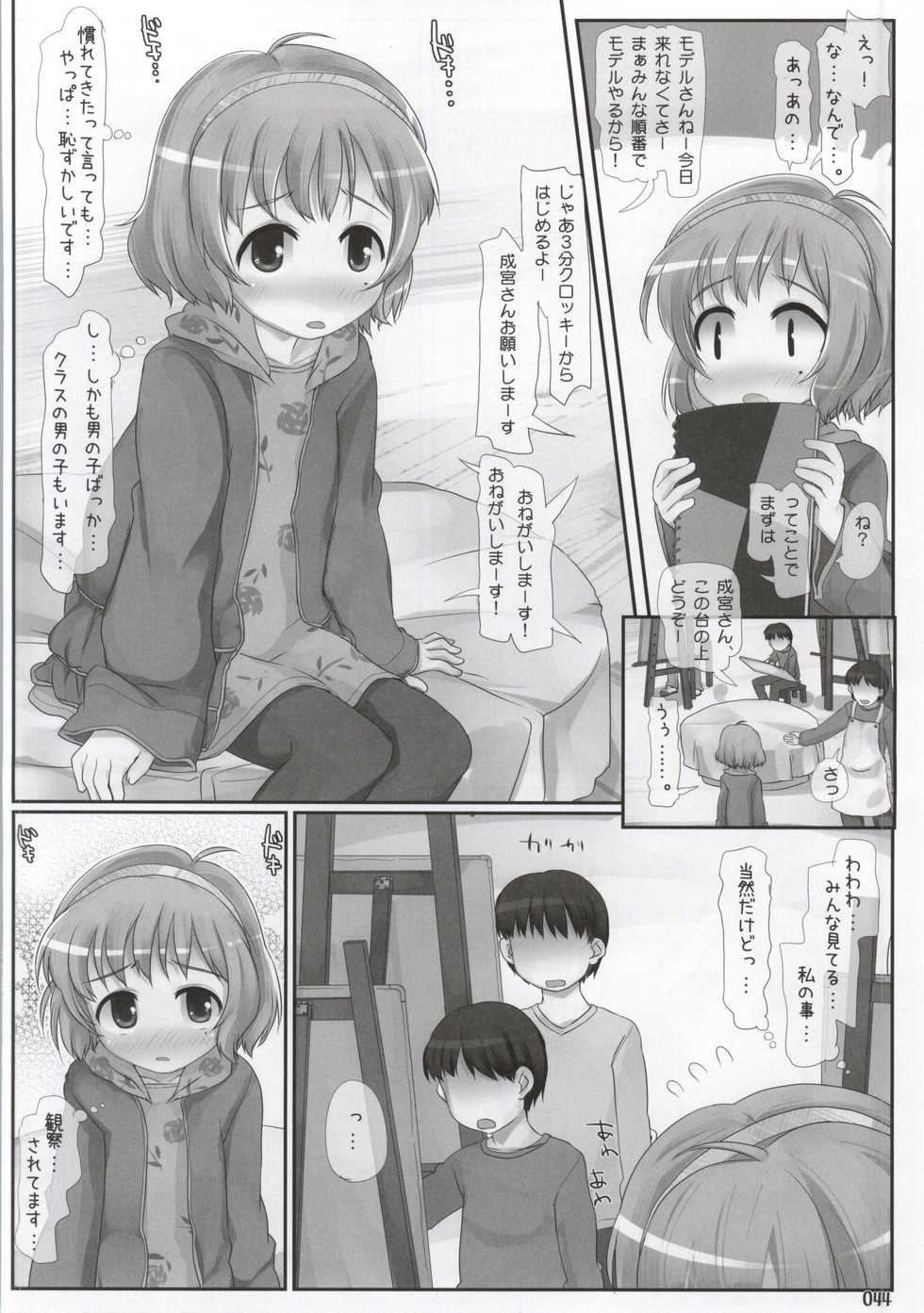 (Utahime Teien 6) [Triple Pinch! (Hikami Izuto)] Class demo Idol (THE IDOLM@STER CINDERELLA GIRLS) - Page 35