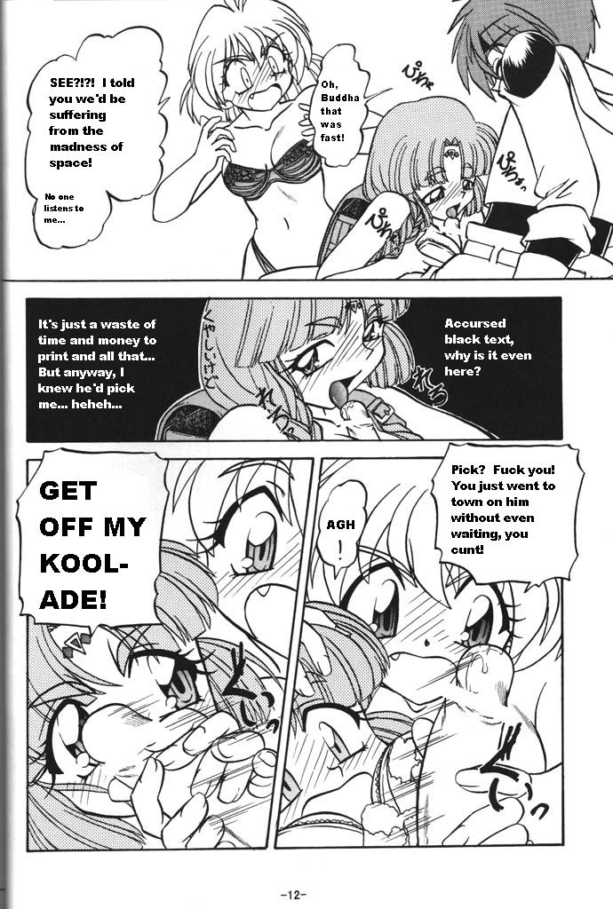 BTB-23 DOUBLE INCOME (Lost Universe) [English] [Rewrite] [radixius] - Page 12