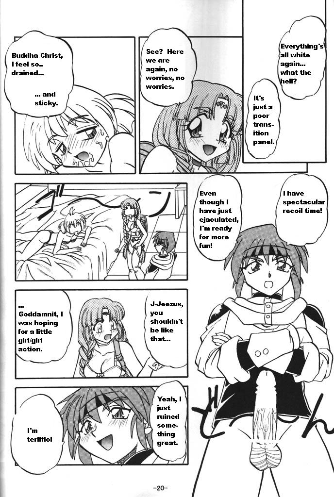 BTB-23 DOUBLE INCOME (Lost Universe) [English] [Rewrite] [radixius] - Page 20