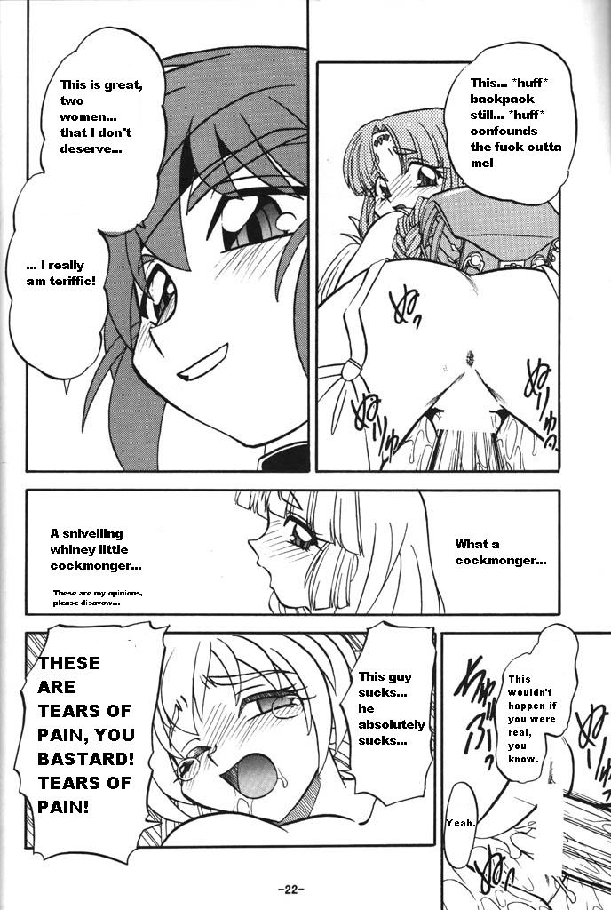 BTB-23 DOUBLE INCOME (Lost Universe) [English] [Rewrite] [radixius] - Page 22