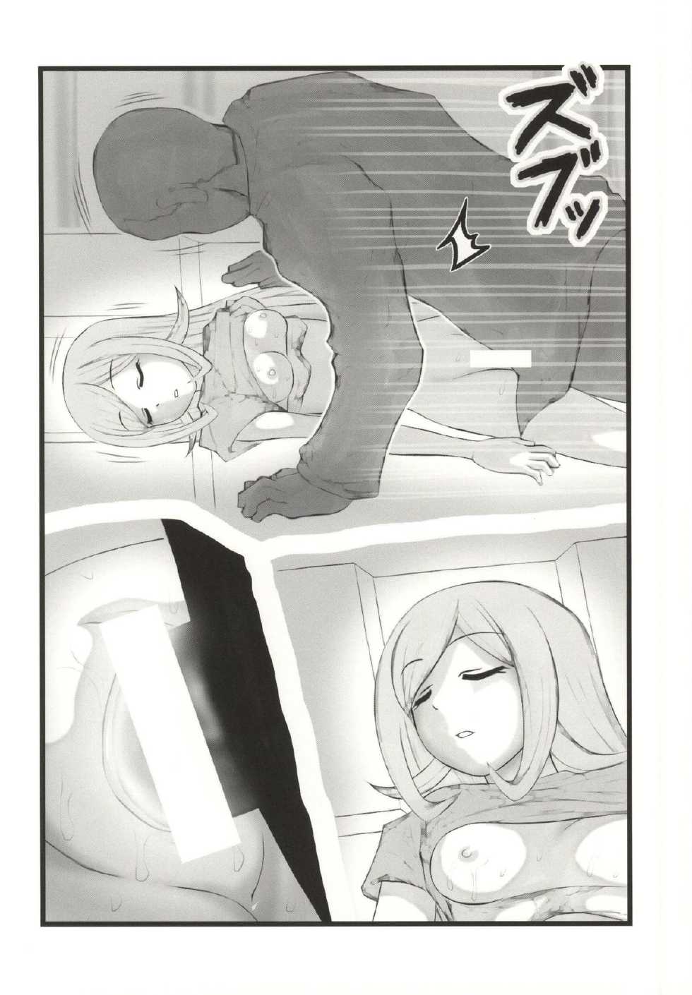 [Aairu Daitoutaku Z (Aairu Mike IX)] Suikan no Aila-san (Gundam Build Fighters) - Page 7