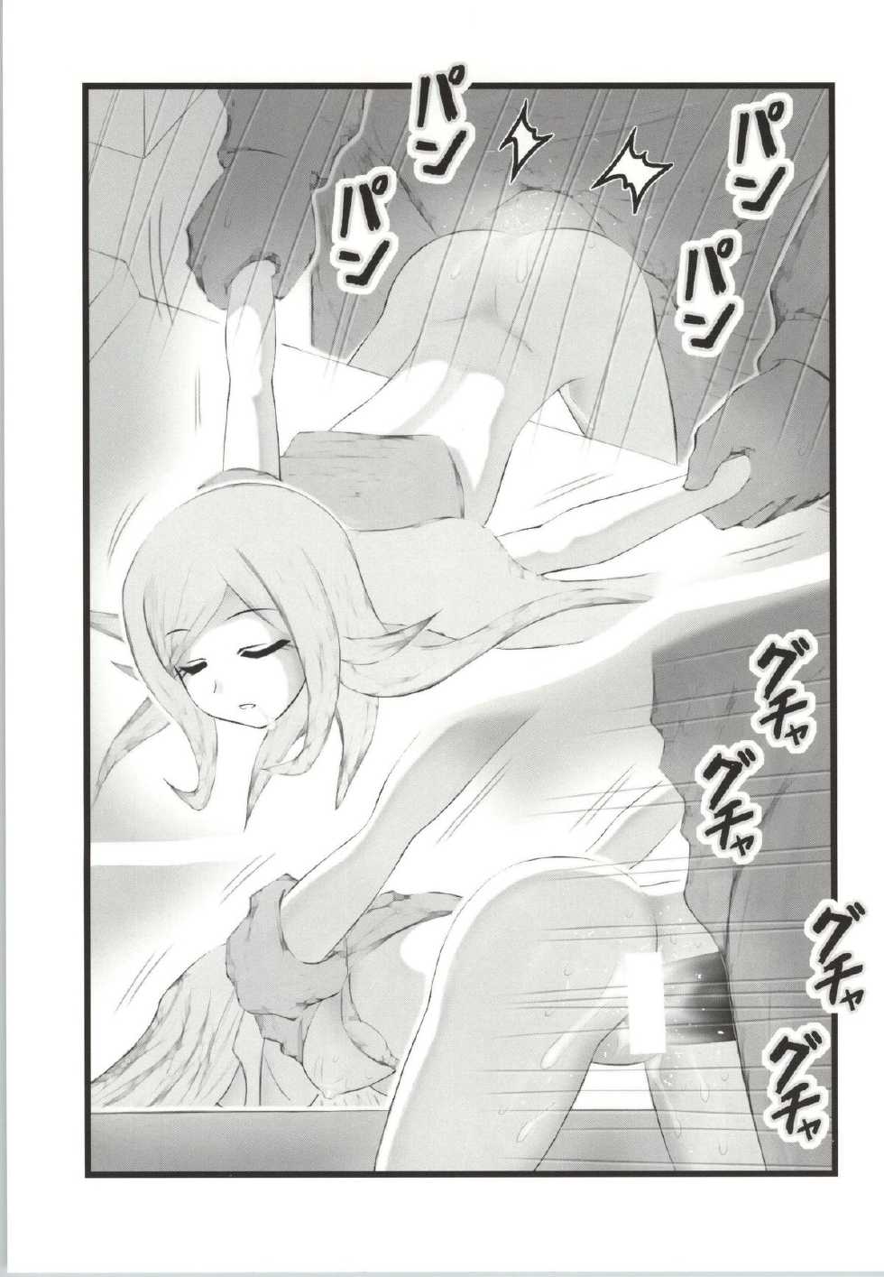 [Aairu Daitoutaku Z (Aairu Mike IX)] Suikan no Aila-san (Gundam Build Fighters) - Page 14