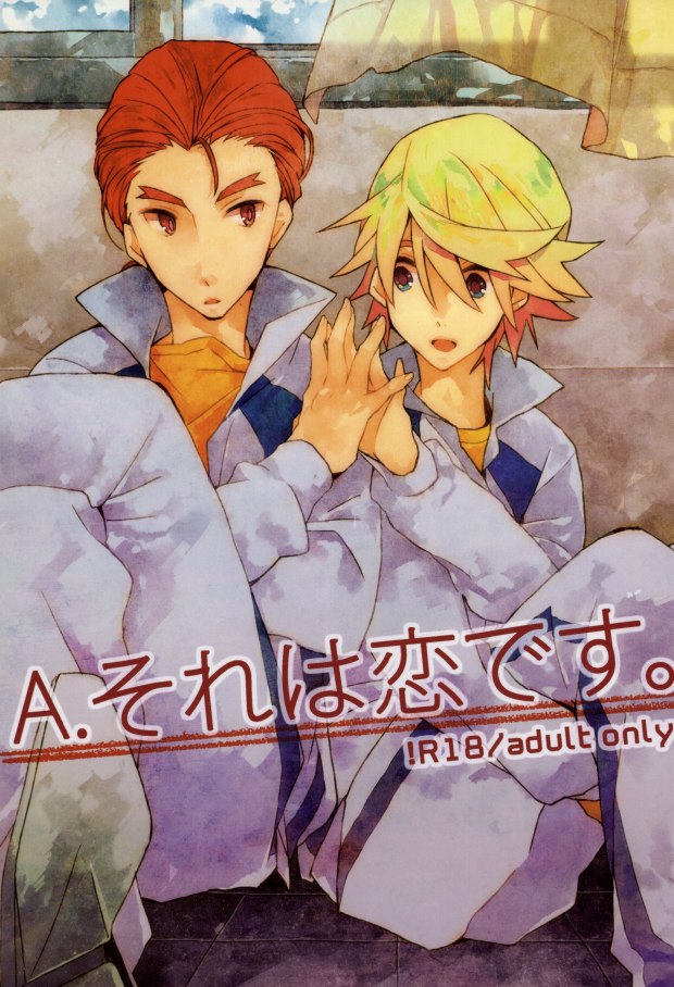 (GONEXT!) [ick. (Karo)] A. Sore wa Koi Desu. (Tiger & Bunny) - Page 1