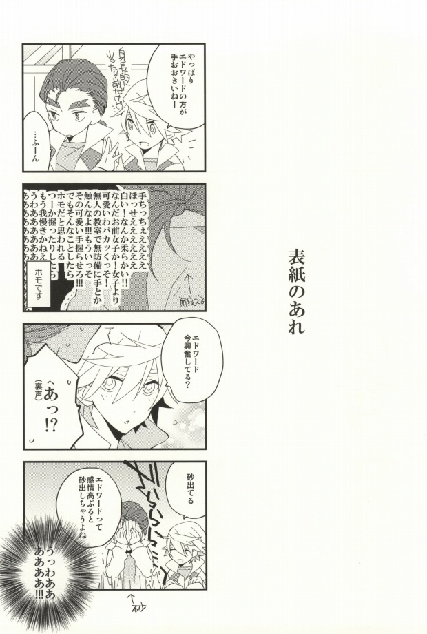 (GONEXT!) [ick. (Karo)] A. Sore wa Koi Desu. (Tiger & Bunny) - Page 26