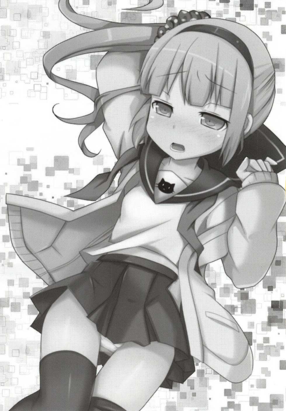 (C86) [Touri (Sano Akira)] Ijiwaru shinaide! (Tales of Graces) - Page 3