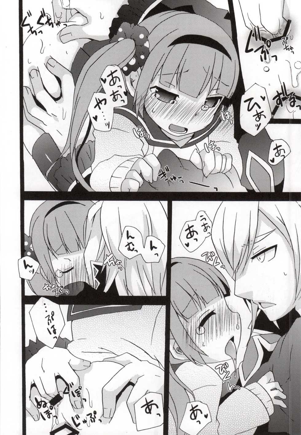 (C86) [Touri (Sano Akira)] Ijiwaru shinaide! (Tales of Graces) - Page 20