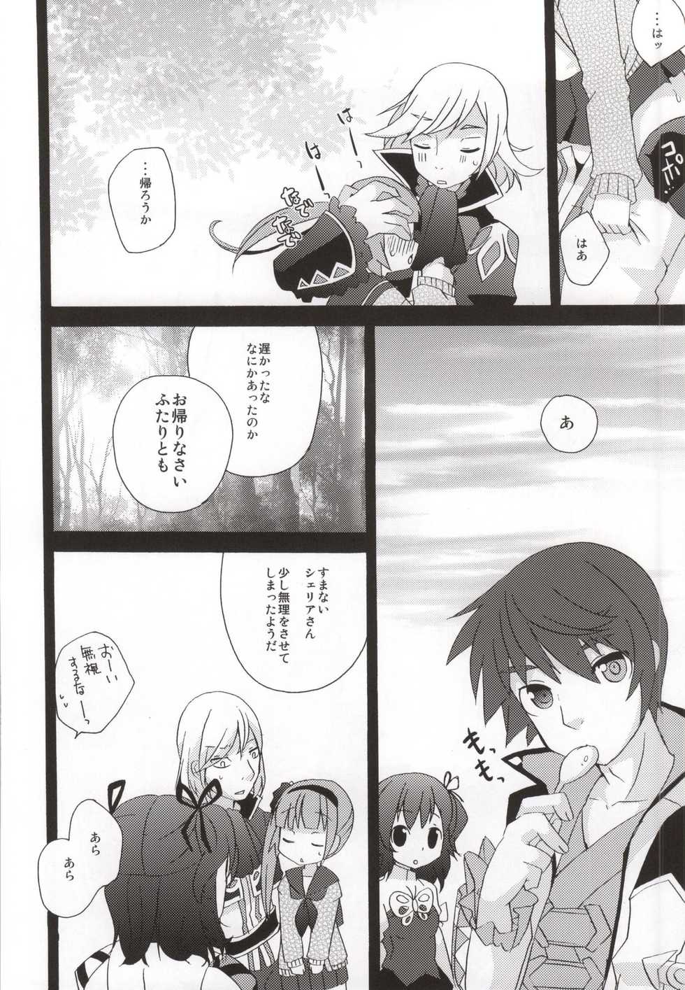 (C86) [Touri (Sano Akira)] Ijiwaru shinaide! (Tales of Graces) - Page 22