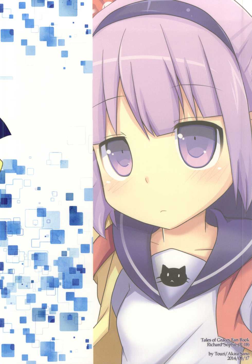 (C86) [Touri (Sano Akira)] Ijiwaru shinaide! (Tales of Graces) - Page 28