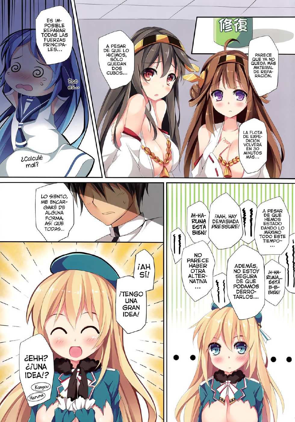 (C86) [Apple Effect (MurasakiO)] TEITOKU LOVE (Kantai Collection -KanColle-)  [Spanish] [H-E] - Page 4
