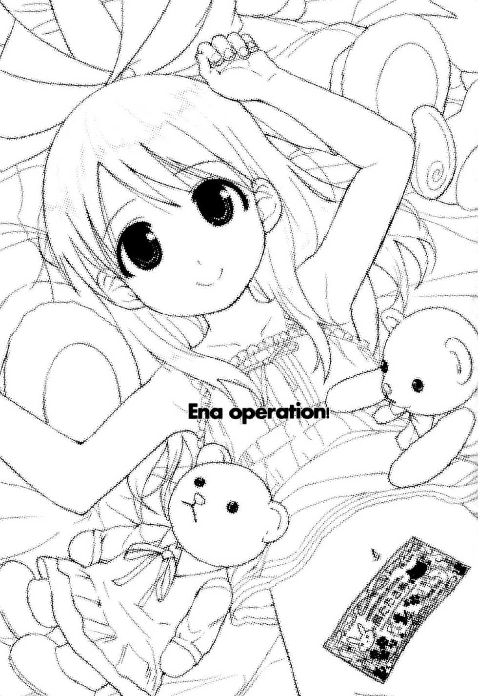 (C87) [Bizensiki Roroppu (Bizen)] Ena to Otousan (Yotsubato!) [Korean] [Liberty Library] - Page 2