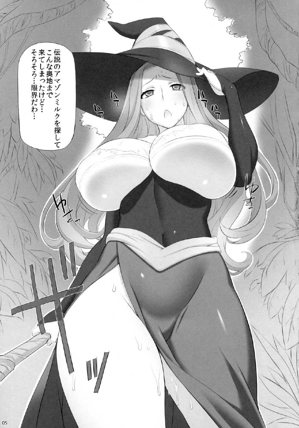 (C80) [OZONE (Marumiya)] Sorceress no Natsu, Amazon no Natsu. (Dragon's Crown) - Page 5